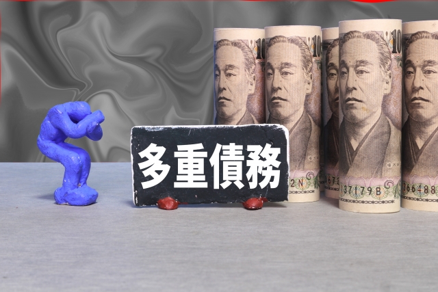 借金返済が苦しい。銚子市の弁護士や司法書士に無料相談する