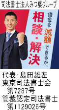 i@m@l݂tO[vbqsō؋ԍς̖k