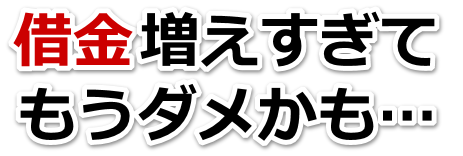 sŐQȂB؋ԂȂBːsŕٌmi@mɖők