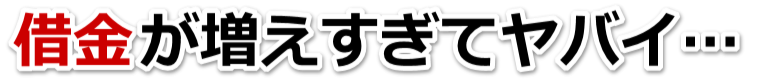 ̎؋ǂ΂́cَsŖkٌmi@mɂĎ؋ԍ